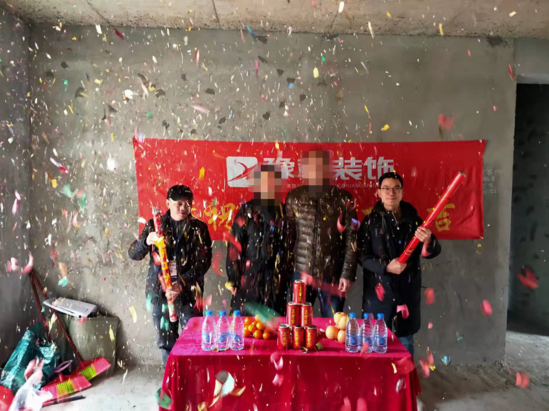 恭祝翠湖小區(qū)謝總愛(ài)家開(kāi)工大吉！！